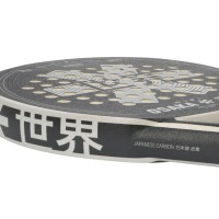 Pala Osaka Controllo Visione Gris  Offerta + Economico